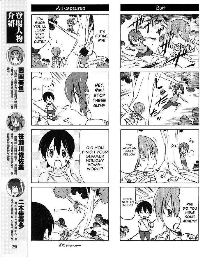 Little Busters! EX the 4-Koma Chapter 17 5